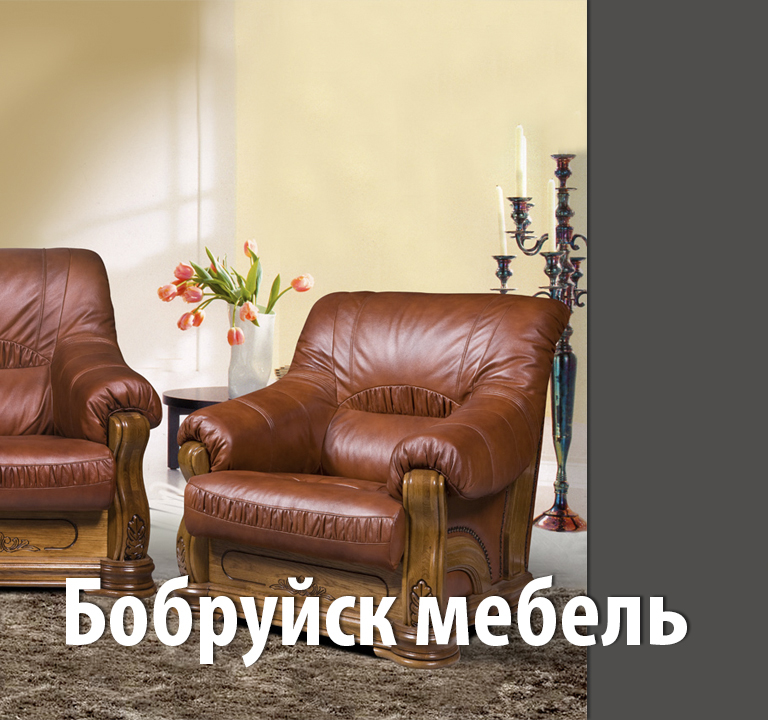 Бобруйск Мебель Фото
